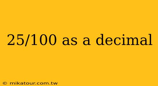 25/100 as a decimal