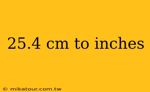 25.4 cm to inches