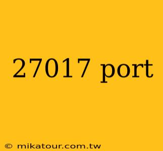 27017 port