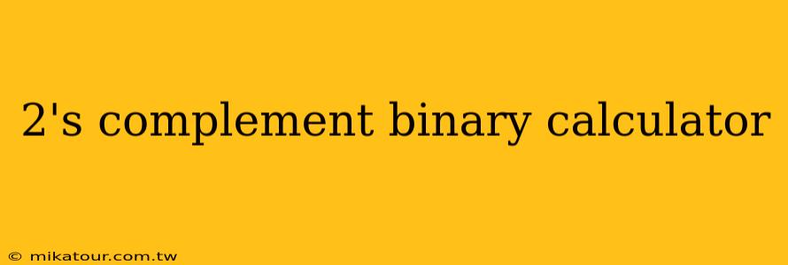 2's complement binary calculator