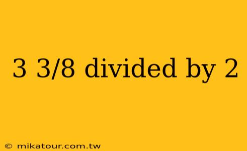 3 3/8 divided by 2