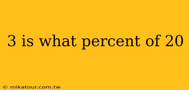 3 is what percent of 20