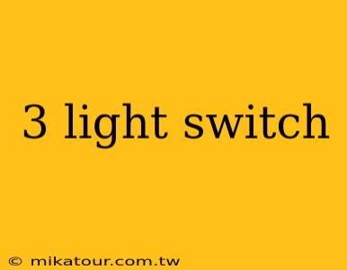 3 light switch