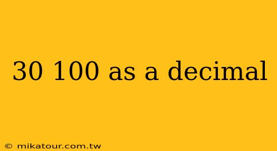 30 100 as a decimal