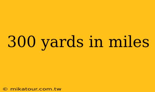 300 yards in miles