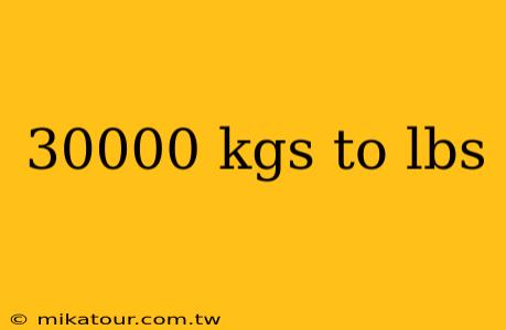 30000 kgs to lbs