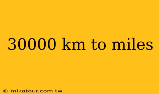 30000 km to miles