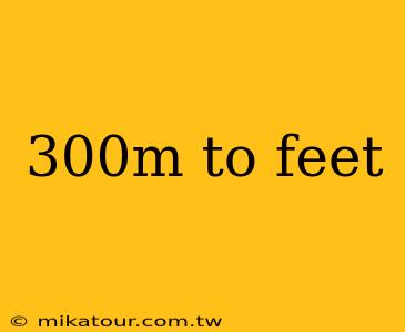 300m to feet