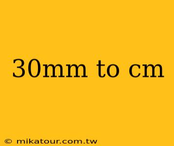 30mm to cm