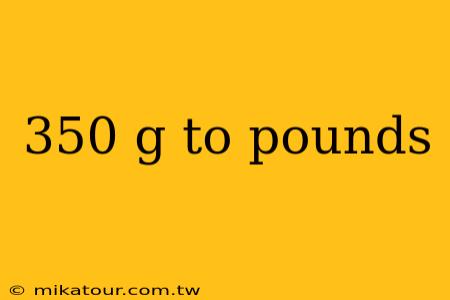 350 g to pounds