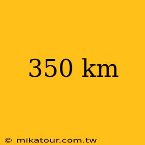 350 km