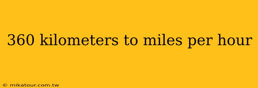 360 kilometers to miles per hour