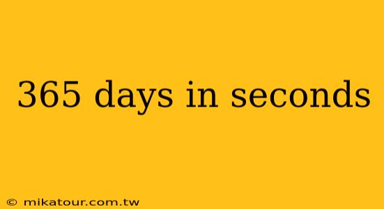 365 days in seconds