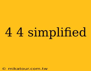 4 4 simplified