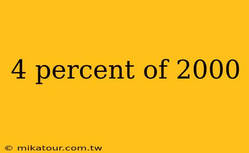 4 percent of 2000