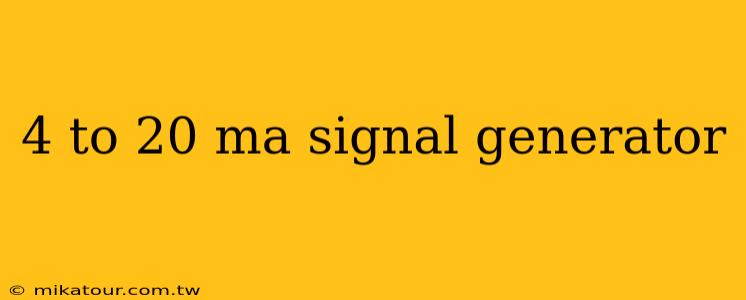 4 to 20 ma signal generator