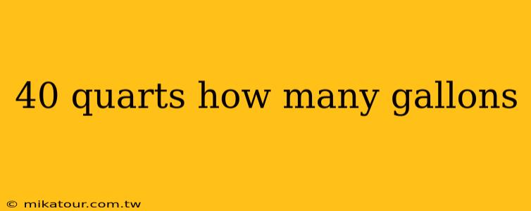 40 quarts how many gallons