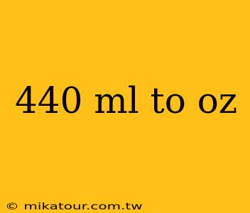 440 ml to oz