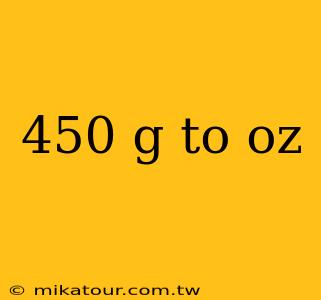 450 g to oz