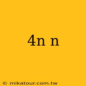 4n n