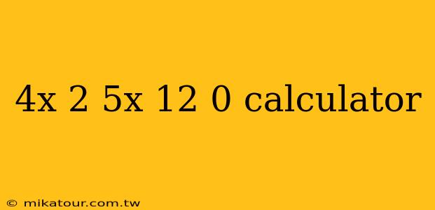 4x 2 5x 12 0 calculator