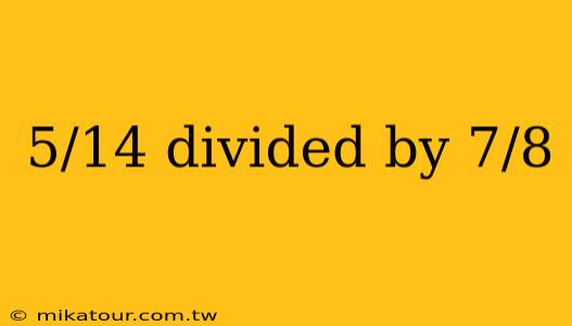 5/14 divided by 7/8