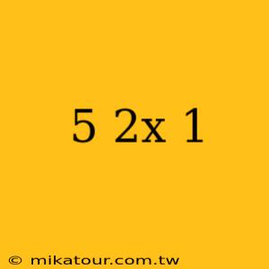 5 2x 1