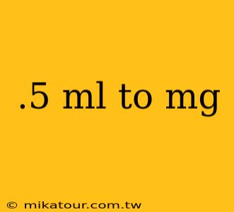 .5 ml to mg