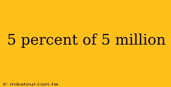 5 percent of 5 million