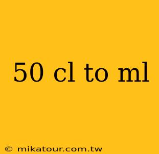 50 cl to ml