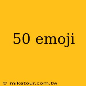 50 emoji