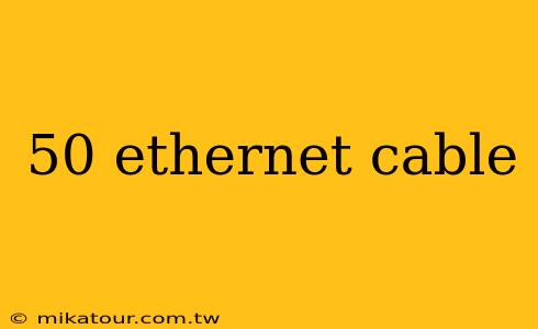 50 ethernet cable