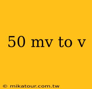 50 mv to v