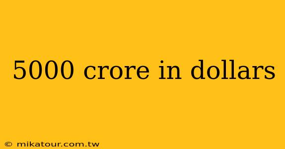 5000 crore in dollars