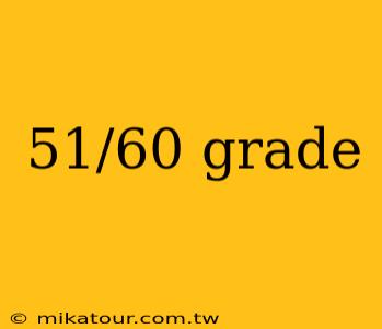 51/60 grade