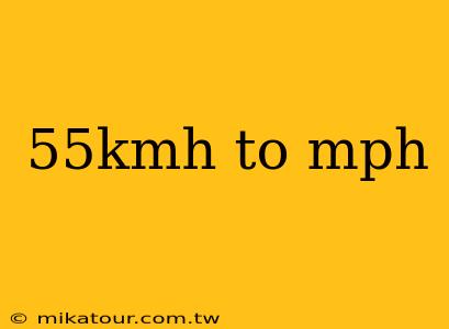 55kmh to mph