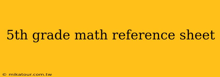 5th grade math reference sheet