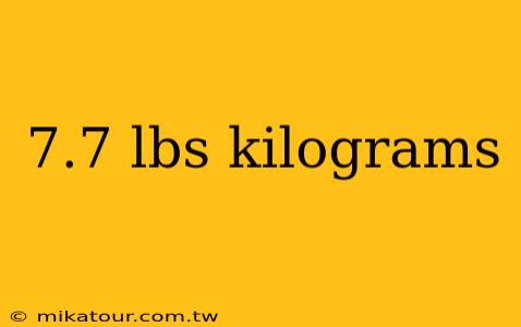 7.7 lbs kilograms