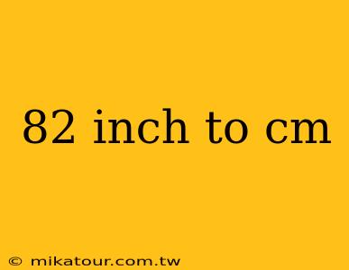 82 inch to cm