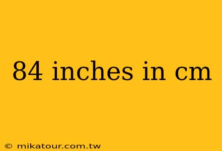 84 inches in cm