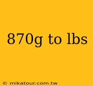 870g to lbs