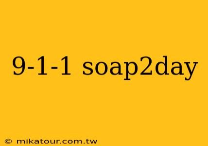 9-1-1 soap2day