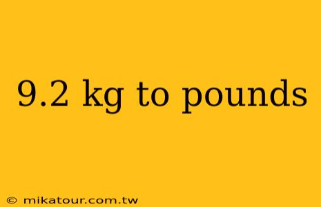 9.2 kg to pounds