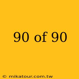 90 of 90