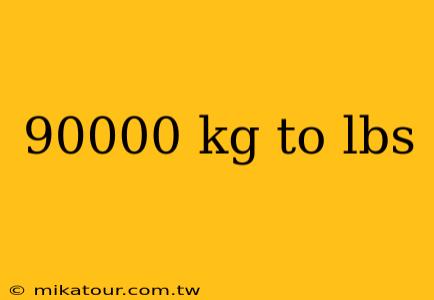 90000 kg to lbs