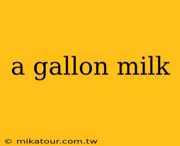 a gallon milk