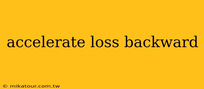 accelerate loss backward