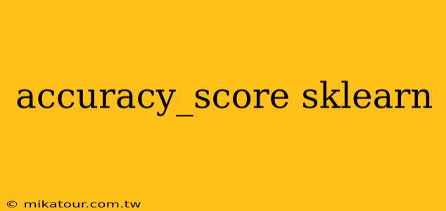 accuracy_score sklearn