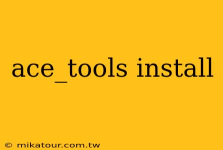 ace_tools install