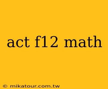 act f12 math